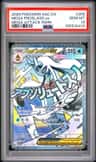 Mega Froslass Ex