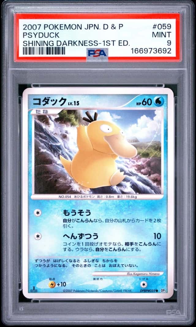 Psyduck