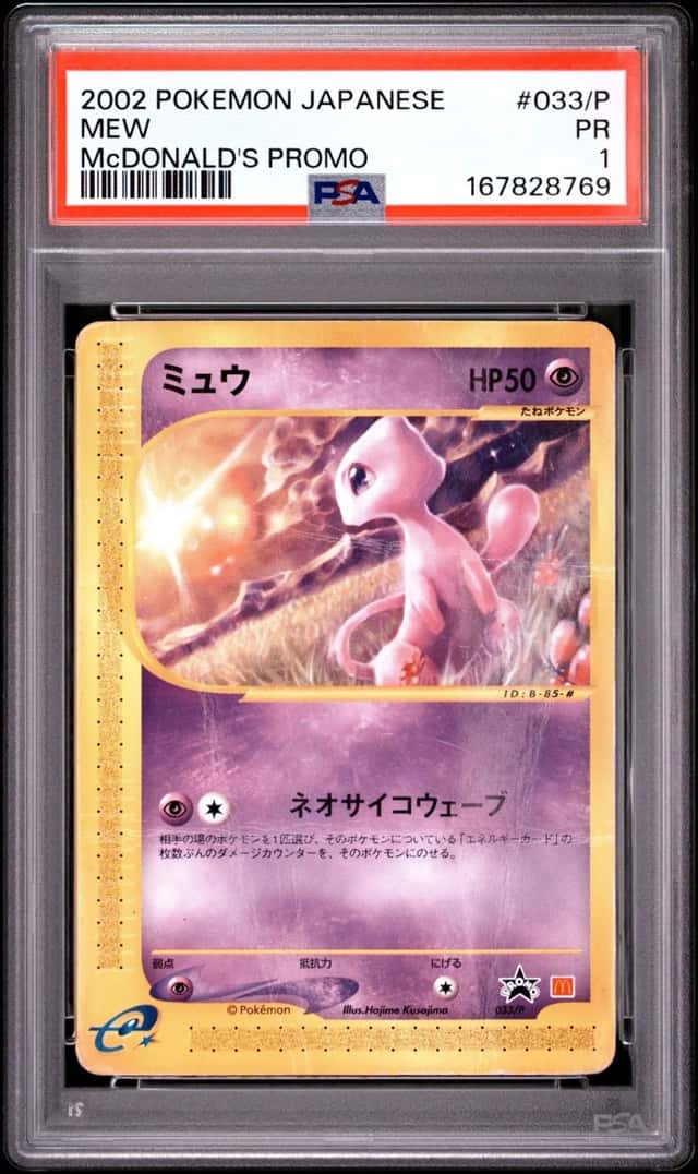 Mew