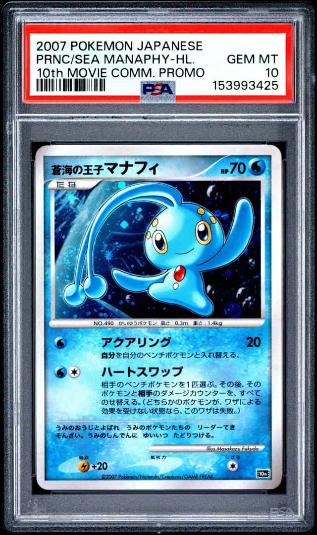 Prince Of The Sea Manaphy
