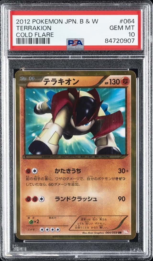 Terrakion