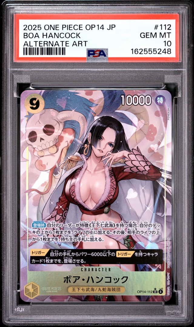 2025 ONE PIECE JAPANESE OP14-THE AZURE SEA'S SEVEN #112 BOA HANCOCK PSA 10