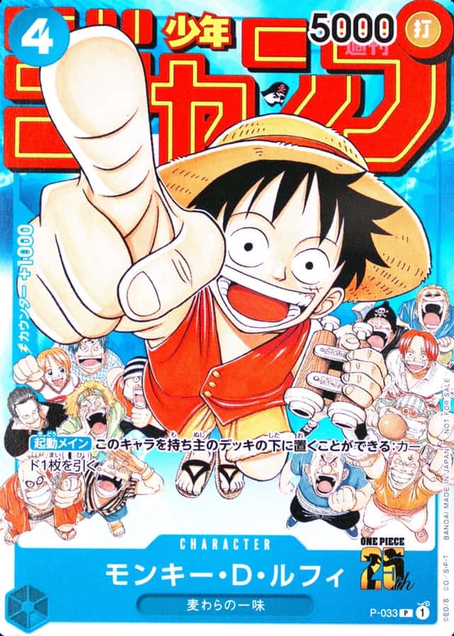 Weekly Shonen Jump-#6-7