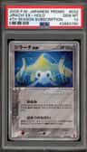 Jirachi Ex