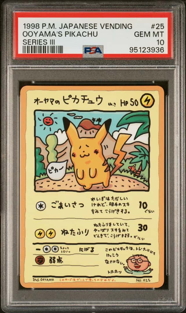 Ooyama's Pikachu