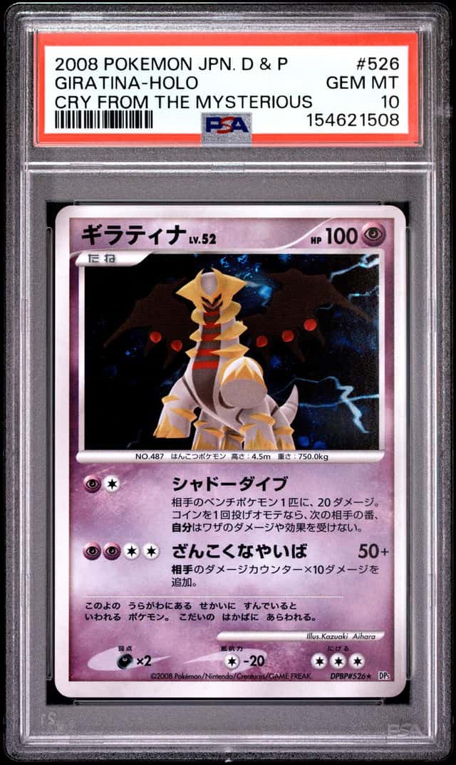 Giratina