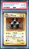 Magneton