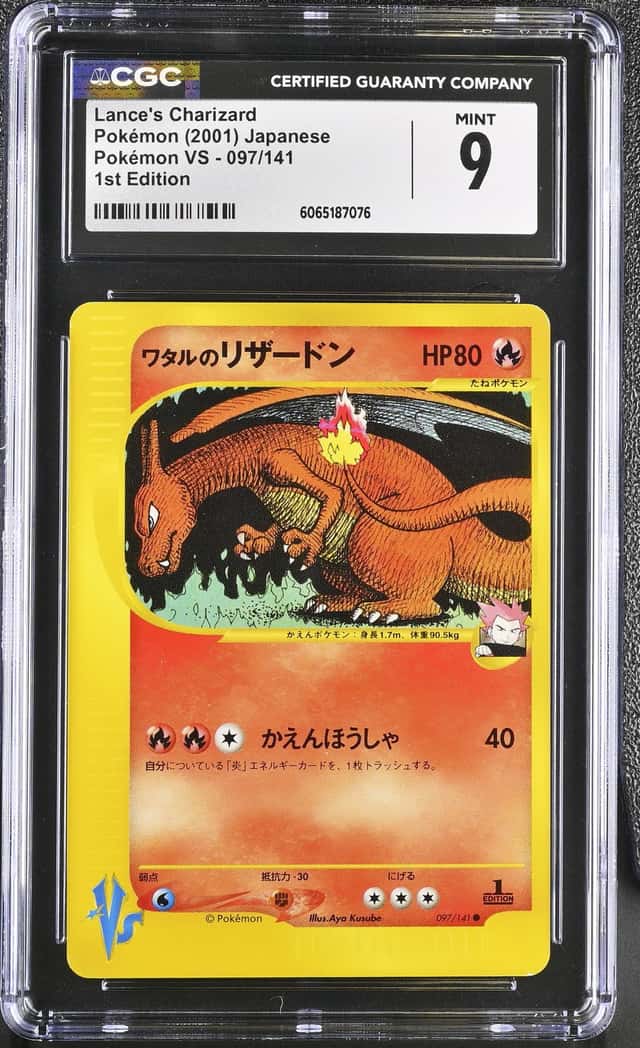 Lance's Charizard