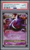 Gengar Lv X