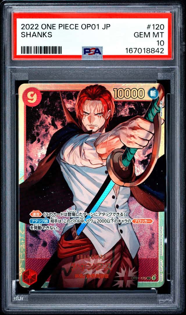 Shanks