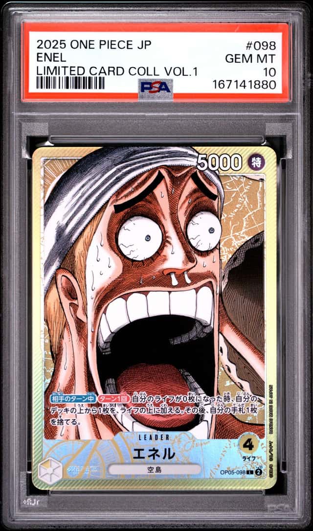 Enel