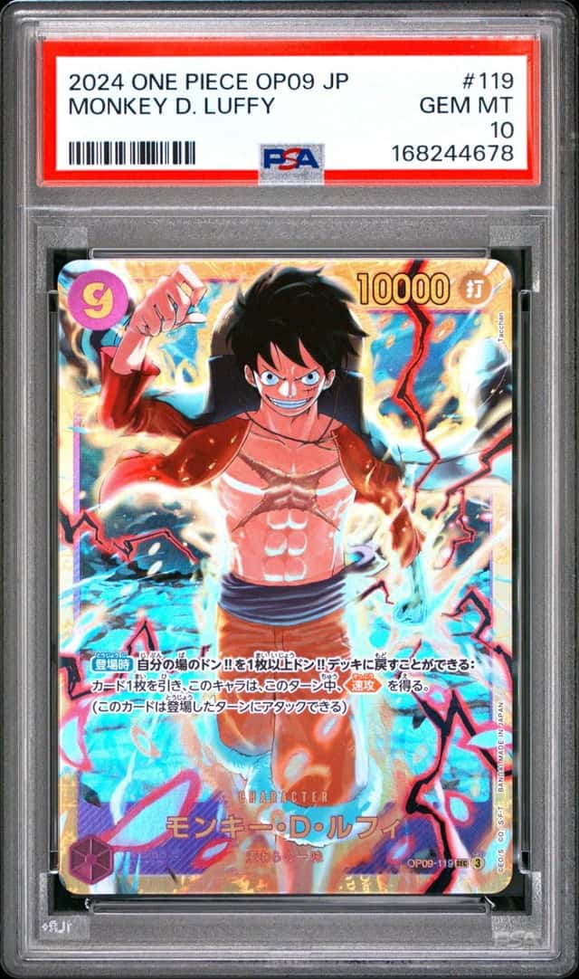 Monkey D. Luffy