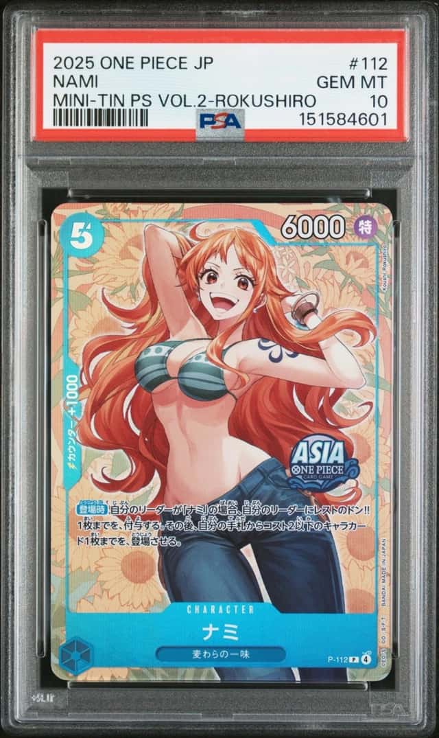 Nami