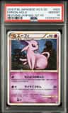 Espeon