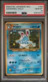 Azumarill