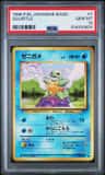 Squirtle