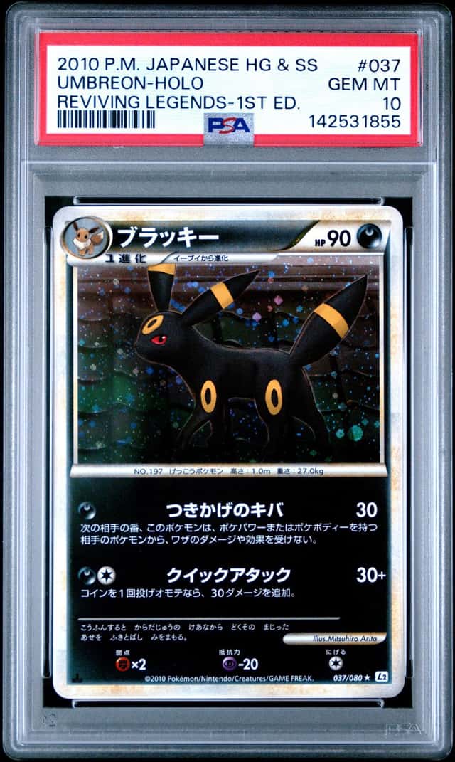 PTCG 宝可梦 PSA 10 月亮伊布 2010 037/080 ★H L2 补充包 苏醒传说 1ED 日文
