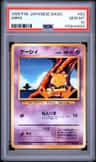 Abra