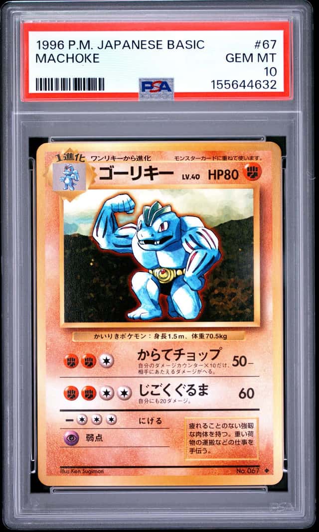 Machoke