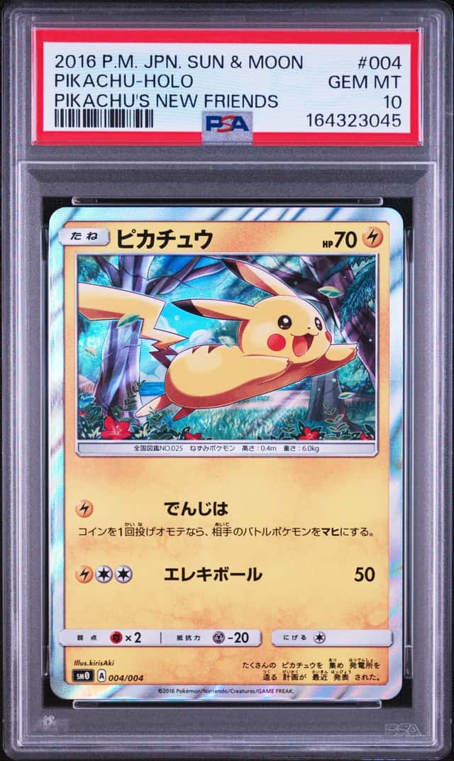 PTCG 宝可梦 PSA 10分 皮卡丘 2016 004/004 无 SM0 皮卡丘与新的伙伴们 日文