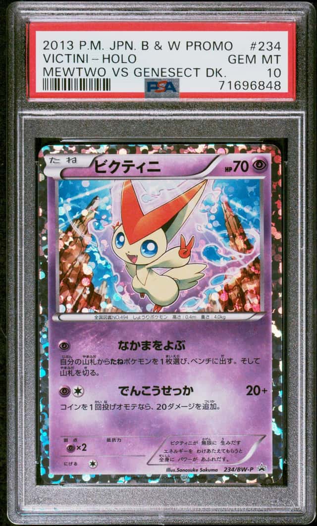 PTCG 宝可梦 PSA 10分 比克提尼 2013 234/BW-P PROMO BW-P 30张牌组对战组合 超梦VS盖诺赛克特赠送 日文
