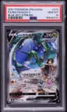 Rayquaza V