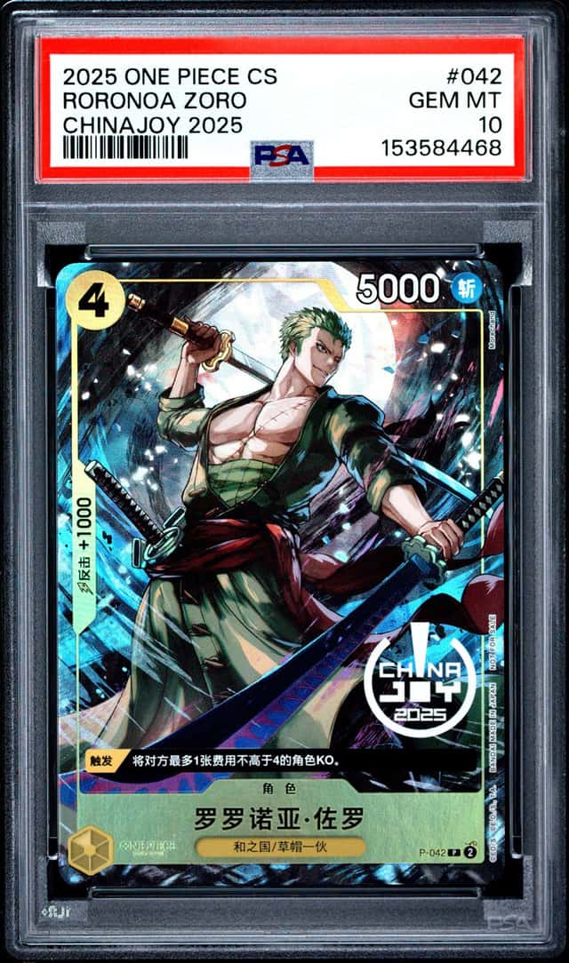 Roronoa Zoro
