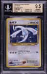 Lugia