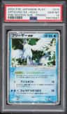Articuno Ex