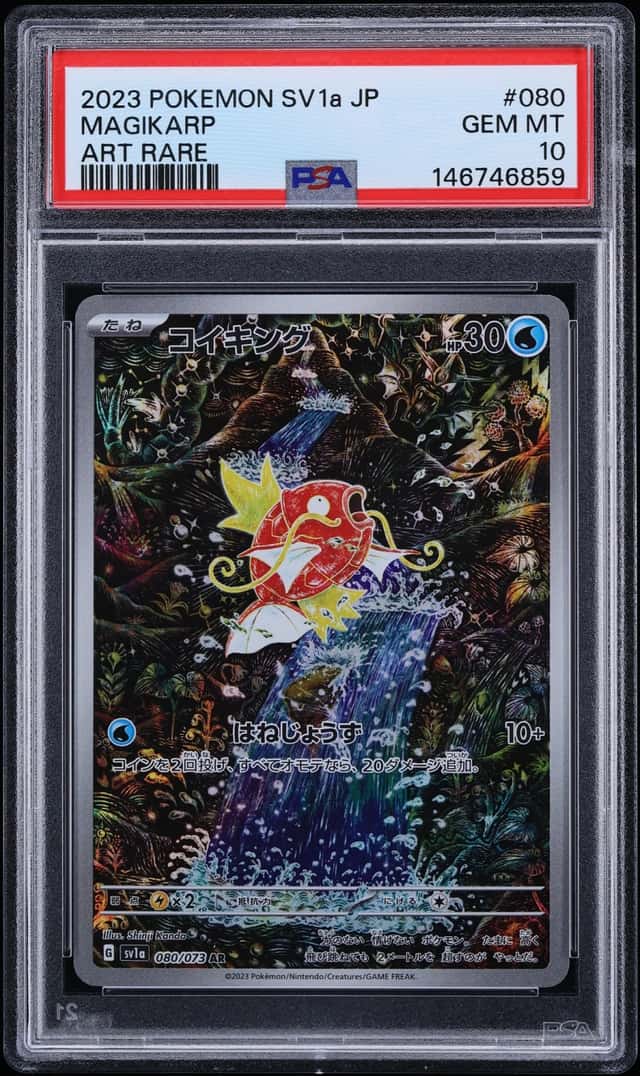 2023 Pokemon Japanese Scarlet & Violet Triplet Beat AR Magikarp #80 PSA 10 GEM MINT