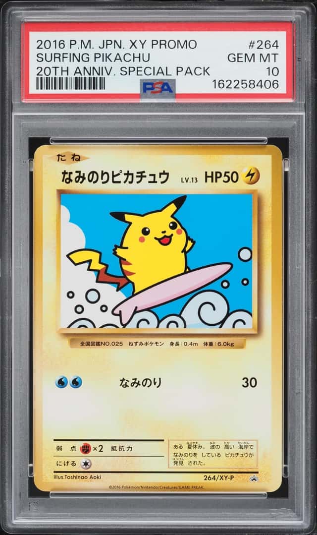 Surfing Pikachu