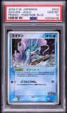 Suicune