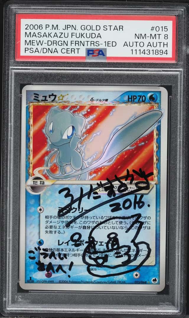 Mew