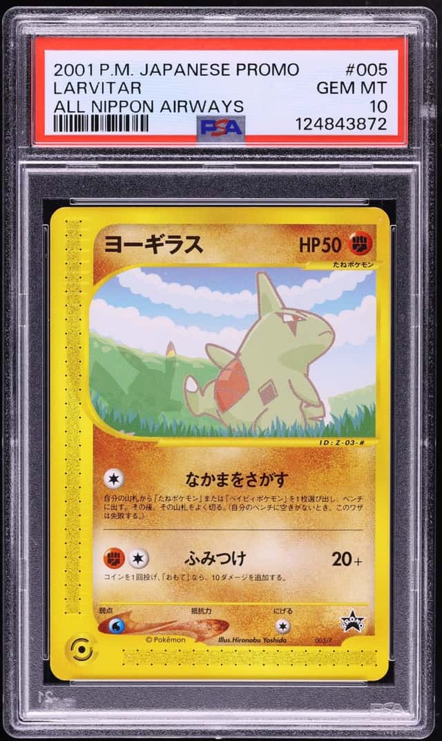 Larvitar