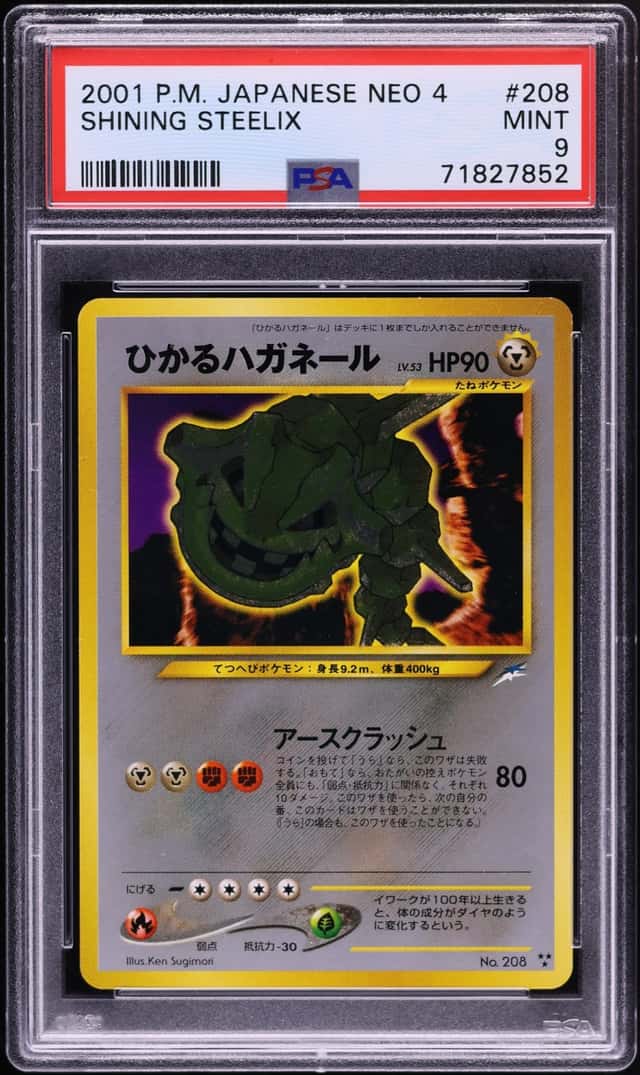 Shining Steelix