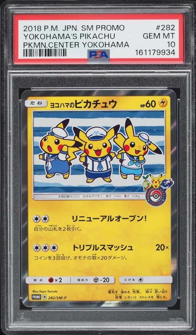Yokohama's Pikachu