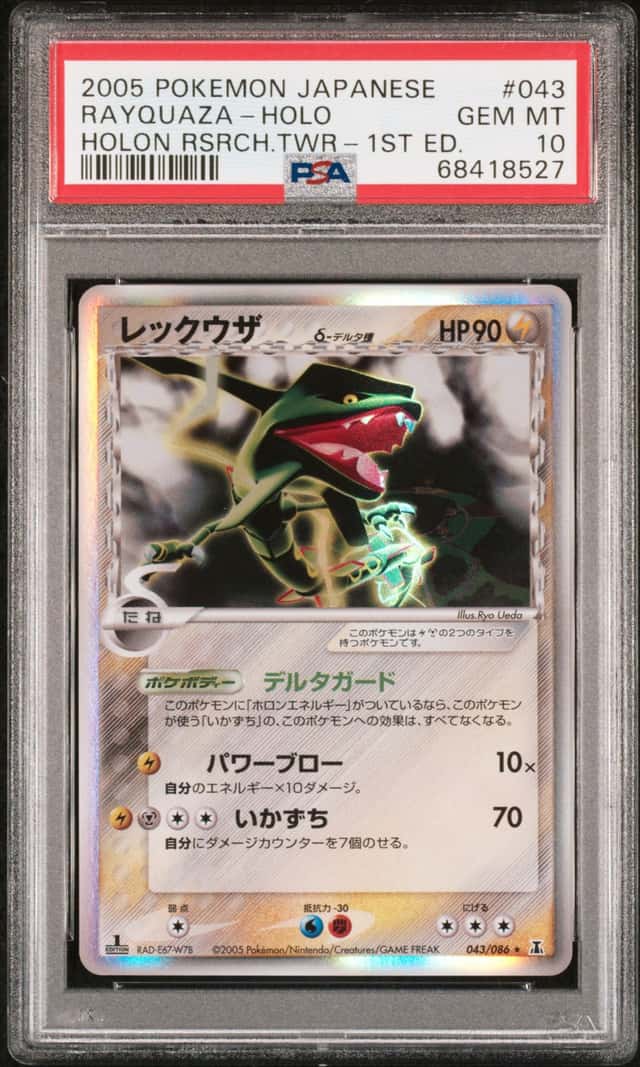 2005 Pokemon Japanese Holon Research Tower 1st Edition Holo Rayquaza #43 PSA 10 GEM MINT