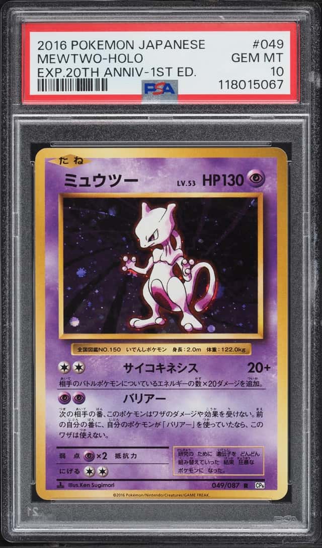 2016 Pokemon Japanese XY 20th Anniversary 1st Edition Holo Mewtwo #49 PSA 10 GEM MINT