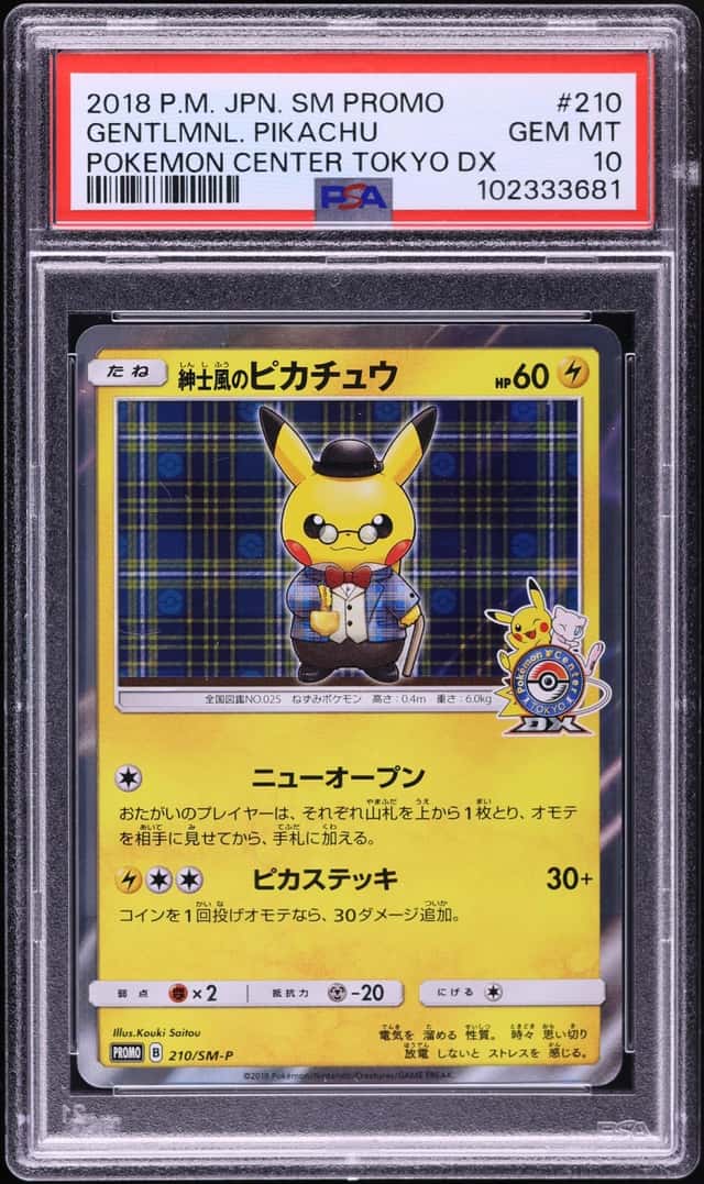 2018 Pokemon Japanese Sun & Moon Promo Center Tokyo DX Gentleman Pikachu #210 PSA 10 GEM MINT