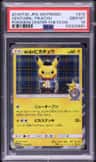 Gentlemanly Pikachu