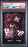 Don!! Card