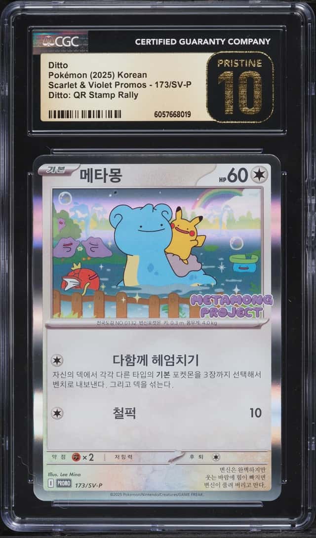 2025 Pokemon Korean Scarlet & Violet Promo QR Stamp Rally Holo Ditto #173 CGC 9 MINT