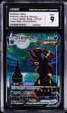 Umbreon Vmax