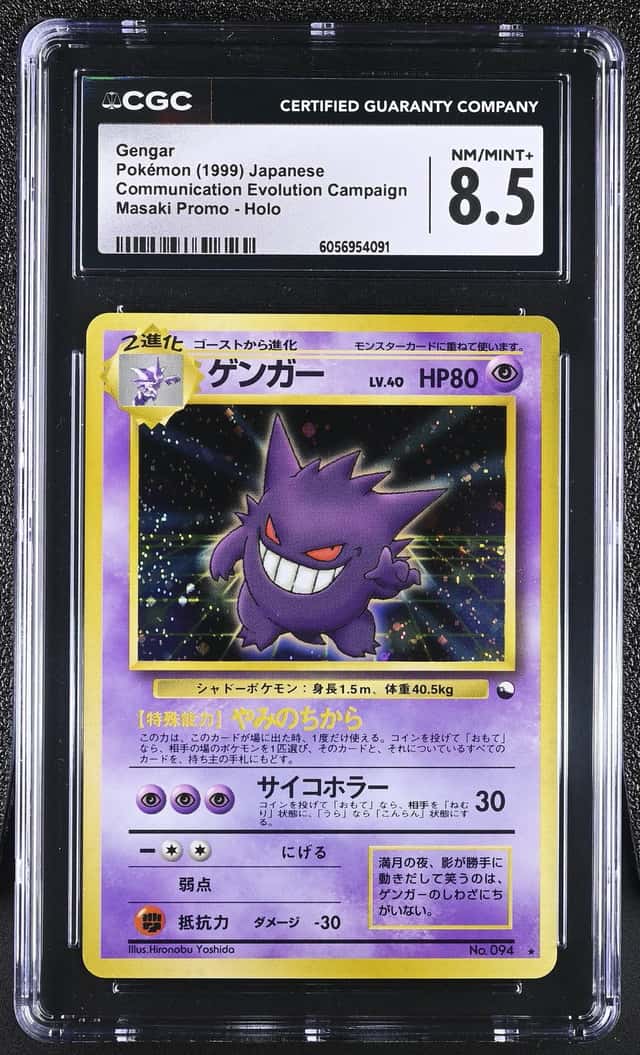 Pokémon Gengar 094 Japanese Vending Masaki Promo CGC...