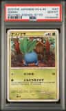 Oddish