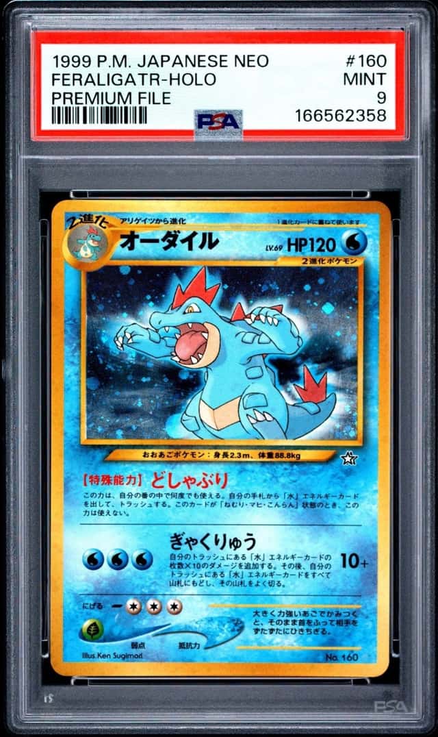 Feraligatr