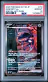 Genesect Ex