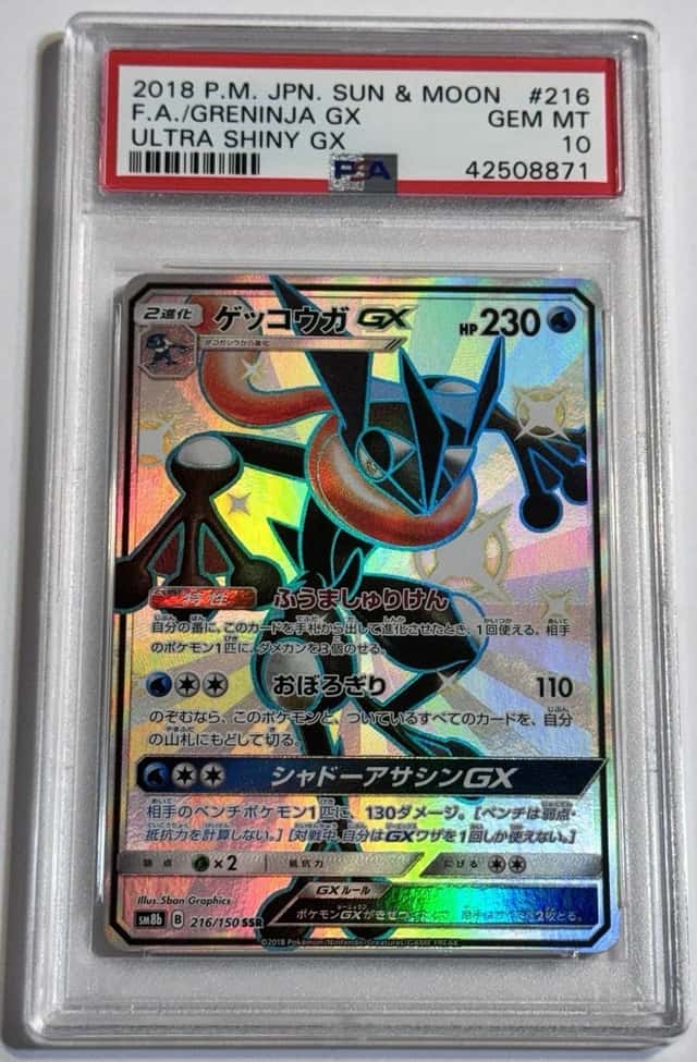 Greninja GX