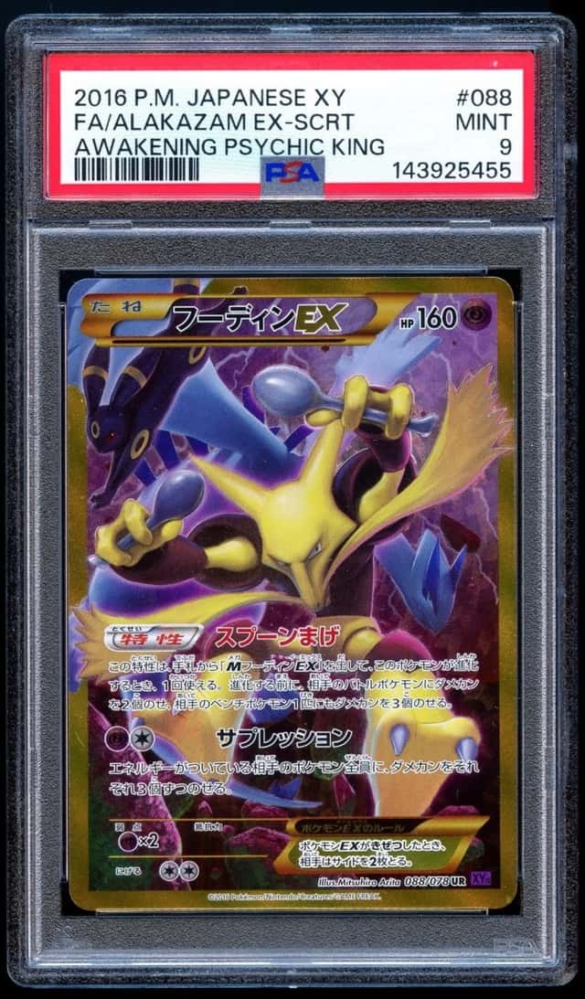 Alakazam EX