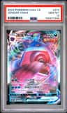 Gengar Vmax